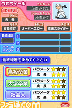 tousyu03