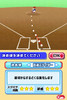 kousoku_slider
