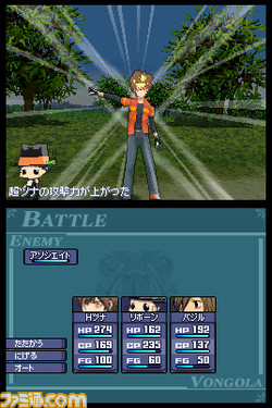 image091209_1723_000