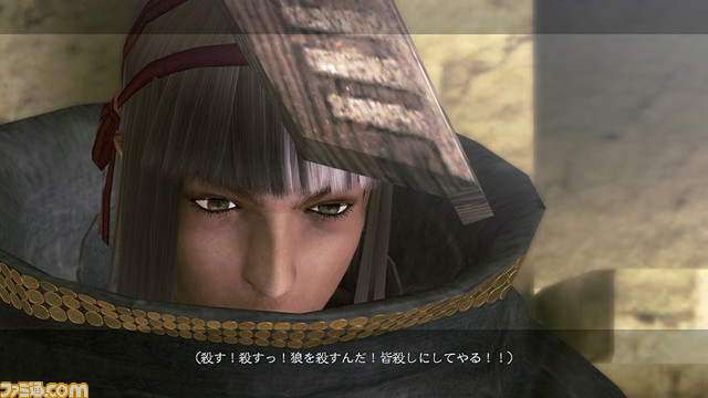 0204nier16