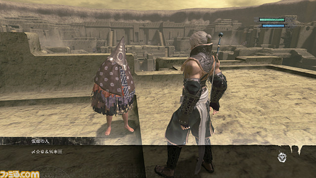 0204nier05