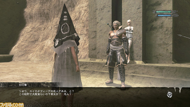 0204nier08