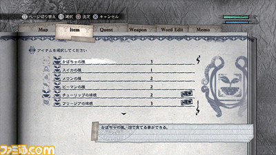 0204nier24