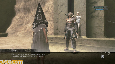 0204nier08