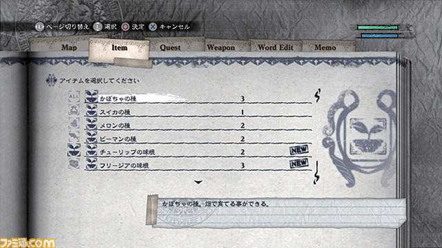 0204nier24