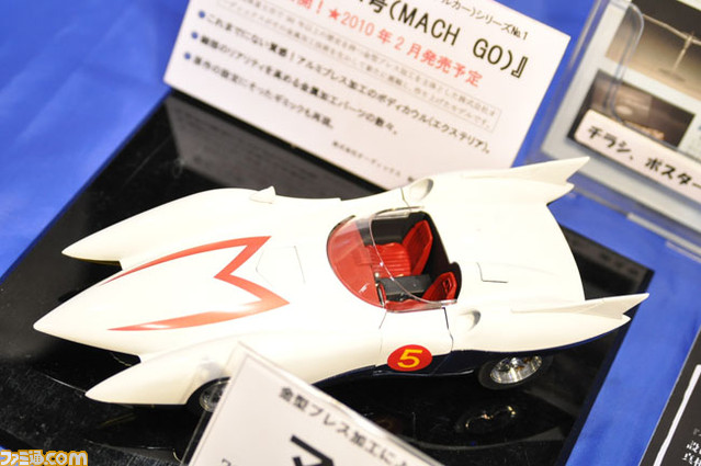 ftoys05