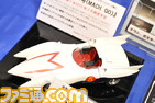 ftoys05