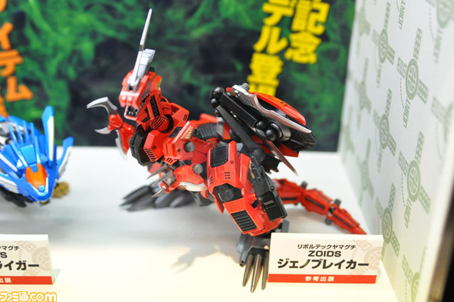 revol12