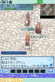 03-02