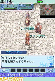 03-03