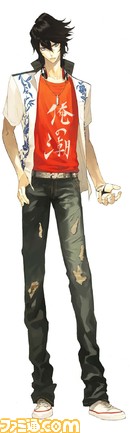 yuosuke