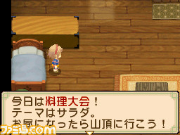 0210bokujo01