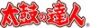 taiko_logo