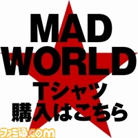 MADstar