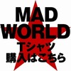 MADstar