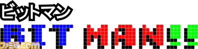 bitmanlogo
