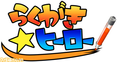 rakugakilogo