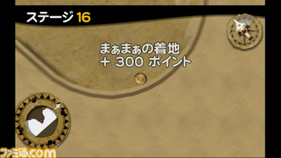 katamuki010