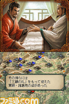 三國志2