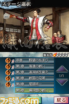 国盗り2