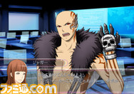 e_chara_jagar