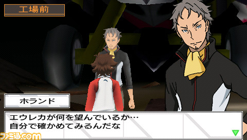 adventure_part03