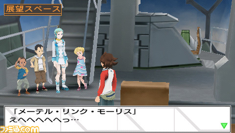 adventure_part02
