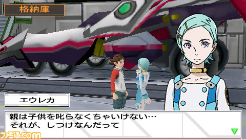 adventure_part01
