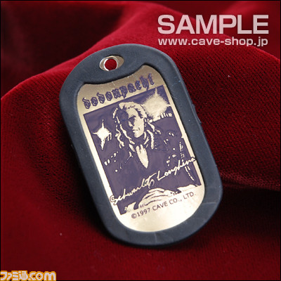 デススマイルズ』ドラマCD第3弾の発売が決定 / ファミ通.com