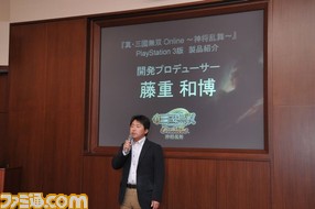 『真・三國無双 Online』体験会