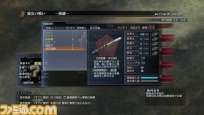 『真・三國無双 Online』体験会