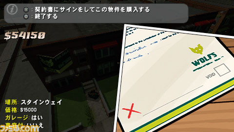 gta06