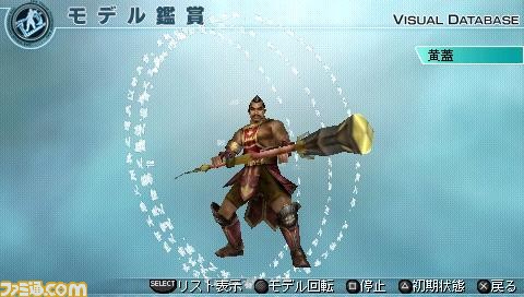 kougai