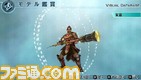 kougai
