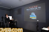 tecmo0003