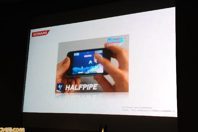 konami0002
