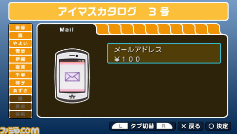 imas28