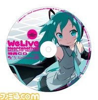Heartsnative!!CD-label