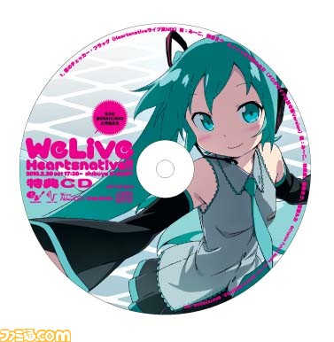 Heartsnative!!CD-label