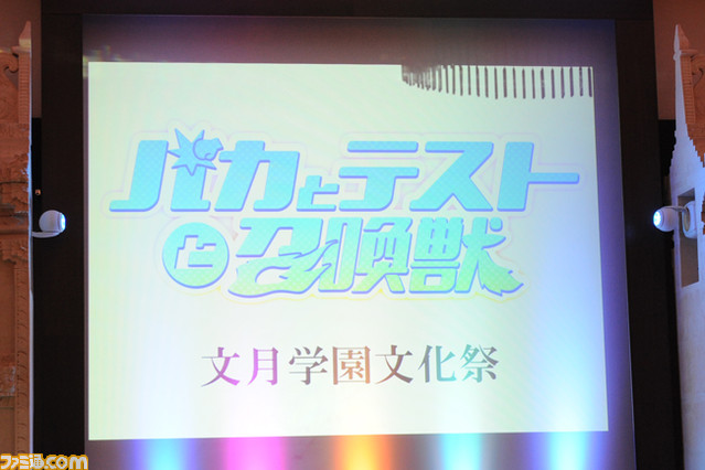 bakatest02