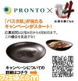 �L�����y�[�����m