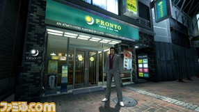 龍が如く4 PRONTO外観