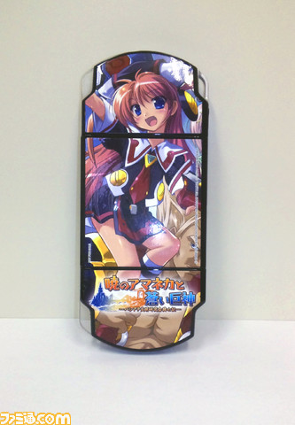 PSP