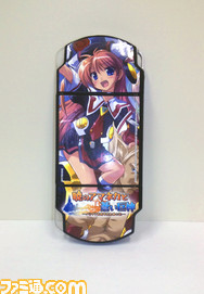 PSP