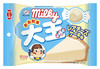 milky