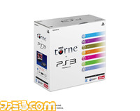 PS3_torne_BOX