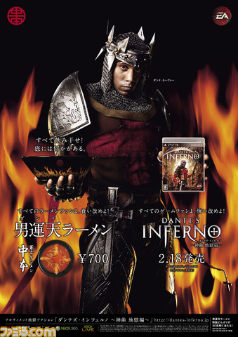 dante_pos