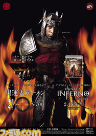 dante_pos