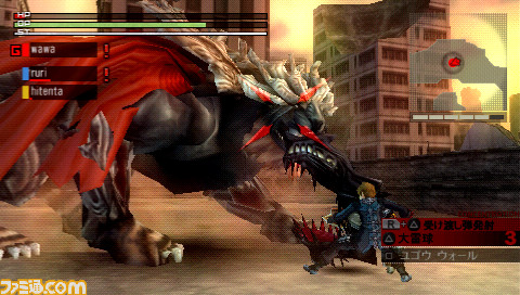 GOD EATER