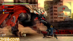 GOD EATER